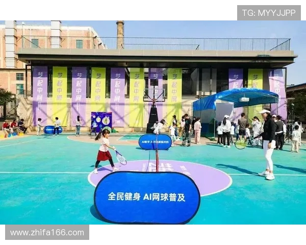 挥拍乐无限全民畅享网球趣味运动嘉年华盛典